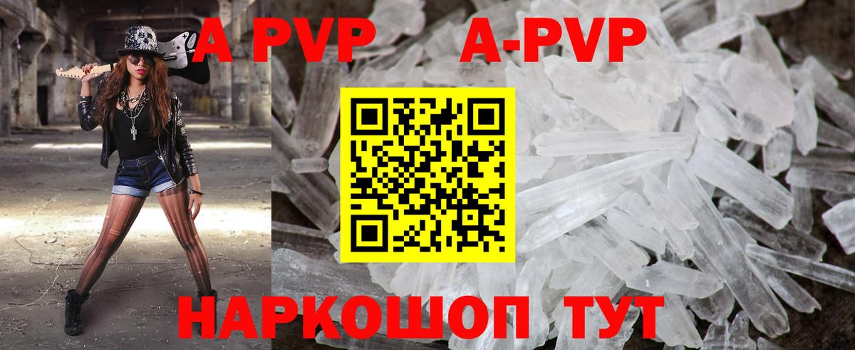 Alpha PVP СК Киселёвск