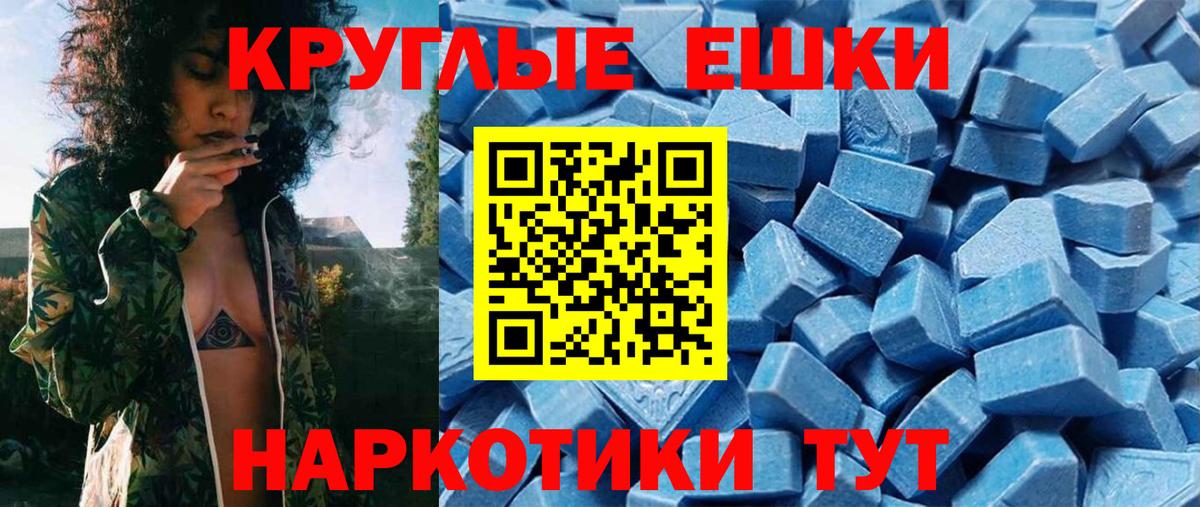 Экстази ешки  где можно купить   Экстази VHQ  Киселёвск  Вход с VPN  кракен онион  ЭКСТАЗИ 