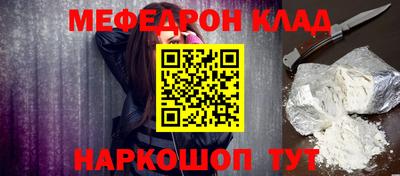 альфа пвп VHQ Краснокаменск