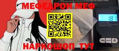jwh Краснознаменск