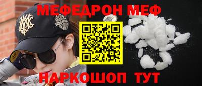 jwh Краснознаменск