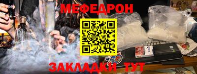 альфа пвп VHQ Краснокаменск