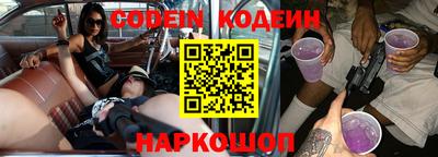 мефедрон VHQ Краснодар