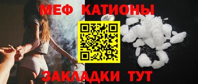 jwh Краснознаменск