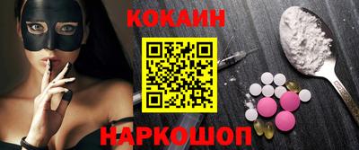 мефедрон VHQ Краснодар