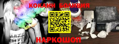 мефедрон VHQ Краснодар
