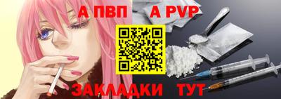 мефедрон VHQ Краснодар