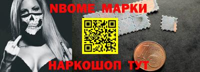 jwh Краснознаменск
