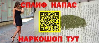 альфа пвп VHQ Краснокаменск