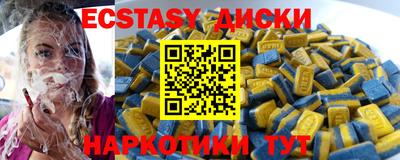 альфа пвп VHQ Краснокаменск