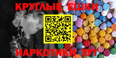мефедрон VHQ Краснодар