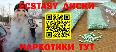 альфа пвп VHQ Краснокаменск