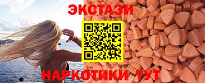альфа пвп VHQ Краснокаменск