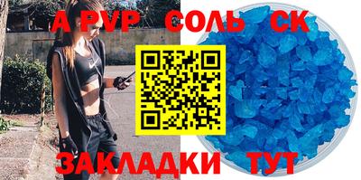 мефедрон VHQ Краснодар