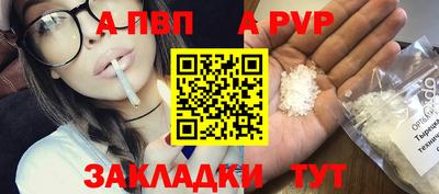 мефедрон VHQ Краснодар