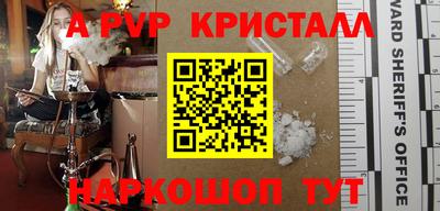 мефедрон VHQ Краснодар