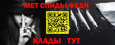 альфа пвп VHQ Краснокаменск