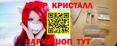 мефедрон VHQ Краснодар