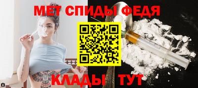 мефедрон VHQ Краснодар