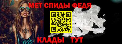 мефедрон VHQ Краснодар