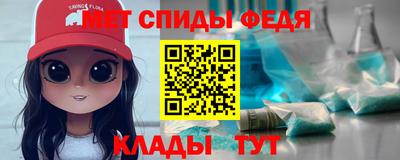 мефедрон VHQ Краснодар