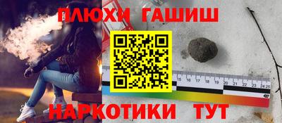 мефедрон VHQ Краснодар