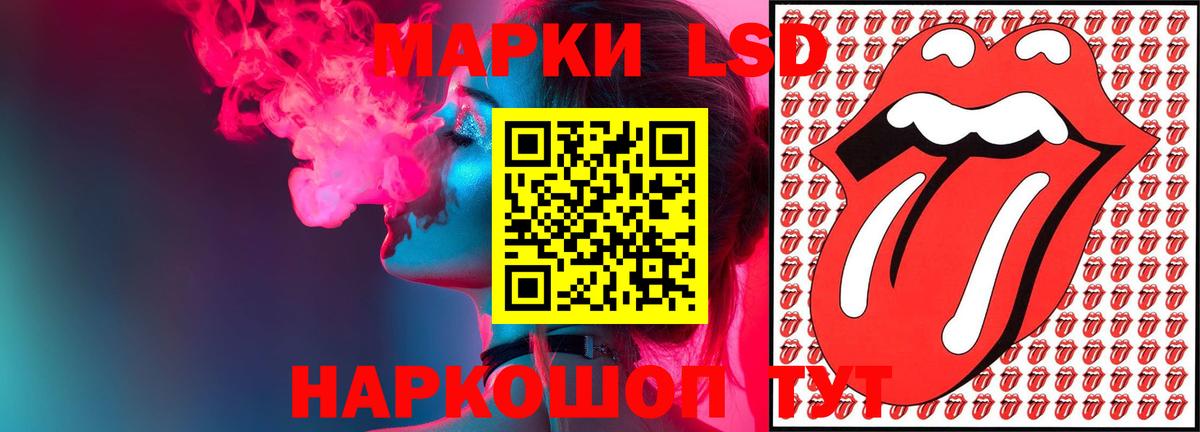 ЛСД экстази ecstasy Киселёвск