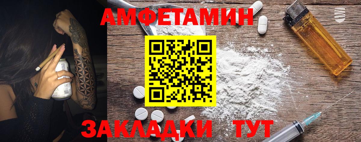 Метамфетамин Methamphetamine Киселёвск