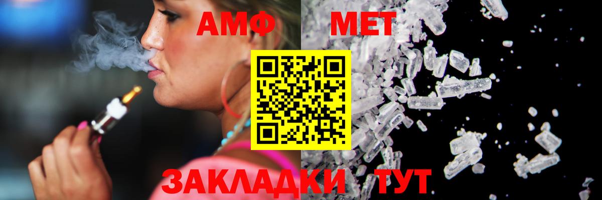 Гашиш  Codein  Киселёвск  Меф МЯУ МЯУ   МЕФ  COCAIN  ГАШ  Вход с VPN  МАРИХУАНА 