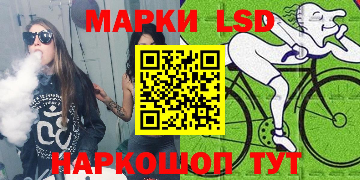 Марки 25I-NBOMe 1500мкг  Марки 25I-NBOMe 1500мкг  Вход с VPN  Наркотические марки  Киселёвск 