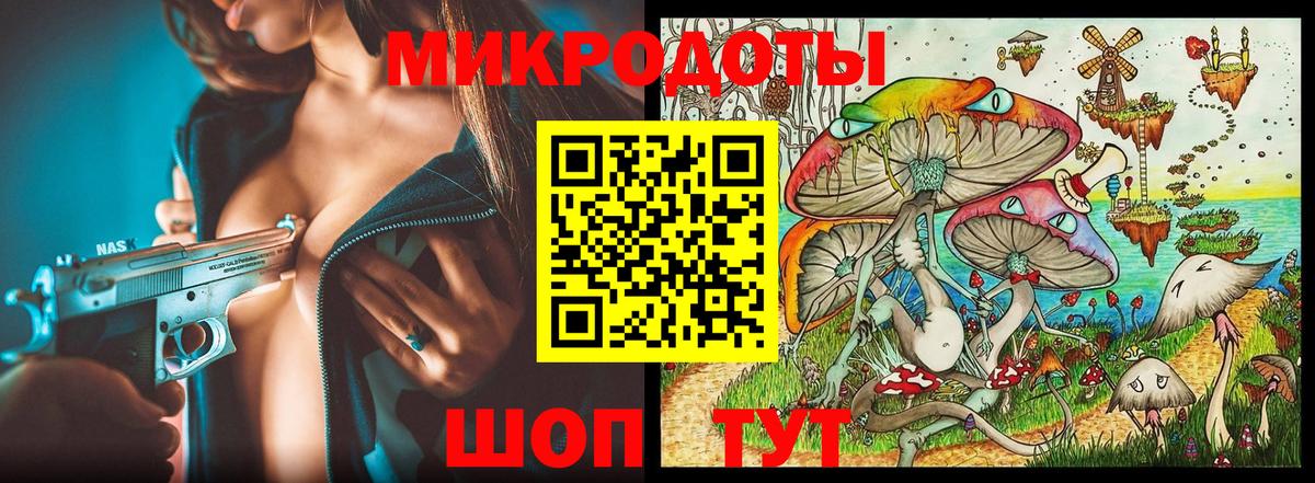Псилоцибиновые грибы ЛСД  Вход с VPN  Киселёвск 