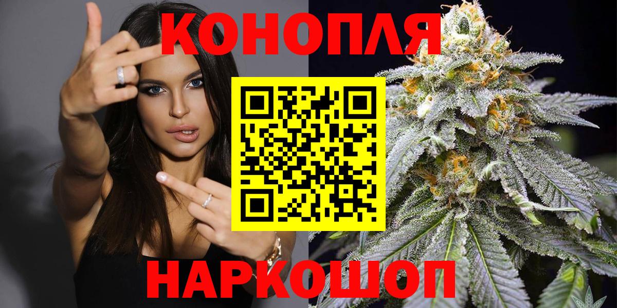 МАРИХУАНА семена  Бошки Шишки семена  Киселёвск  Вход с VPN  Шишки марихуана индика 